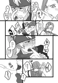 [Inumichi (Karamatsu, Morick)] To-Ten Excitar (Pokémon)