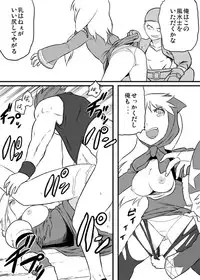 [Tsukudani] Road Roller da!! (Final Fantasy Tactics)