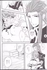 (SPARK4) [Azuma Doujou (Azuma Hirota)] chocolate honey (Tales of the Abyss)