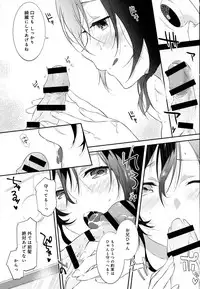 COMIC Anthurium 2016-07