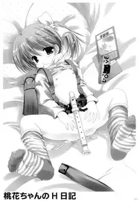 (C83) [Korisuya (Korisu)] Korisuya Original Soushuuhen #04