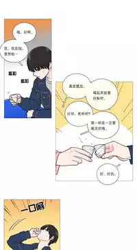 [The Jinshan] Sadistic Beauty Ch.1-28 [Chinese] [17汉化]