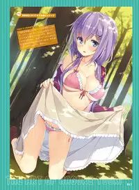 Dengeki Moeoh 2017-06 [Digital]