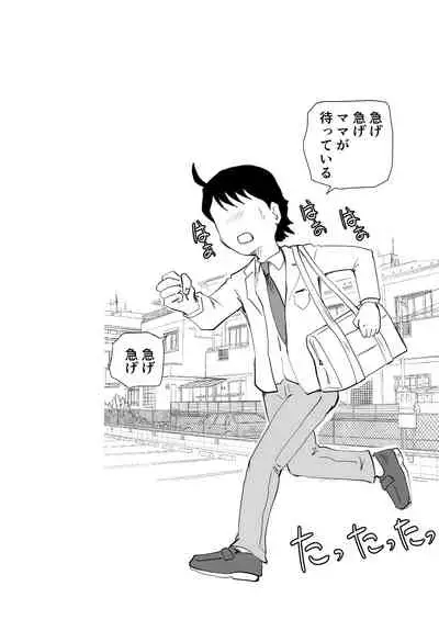 Mama ga Seiyoku Monster ni Natteita Hi