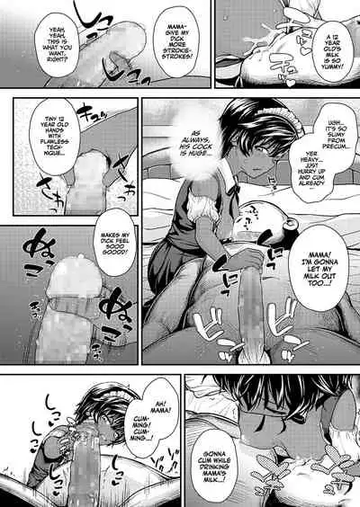 Foreign Flower After