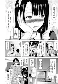 [Akatsuki Myuuto] Lovemare♥ Joshou Classmate Doujin + Ch.1-9 [Digital]