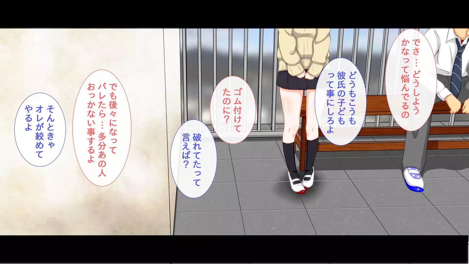 Jikan Teishi Mahou o Tsukatte, Uwaki Kanojo ni Seisai o