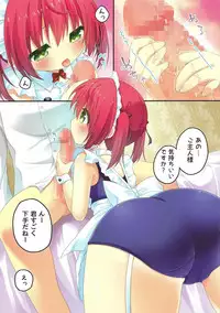 (C90) [Unagiyasan (natsuka)] Shinjin Maid no Shigoto!!