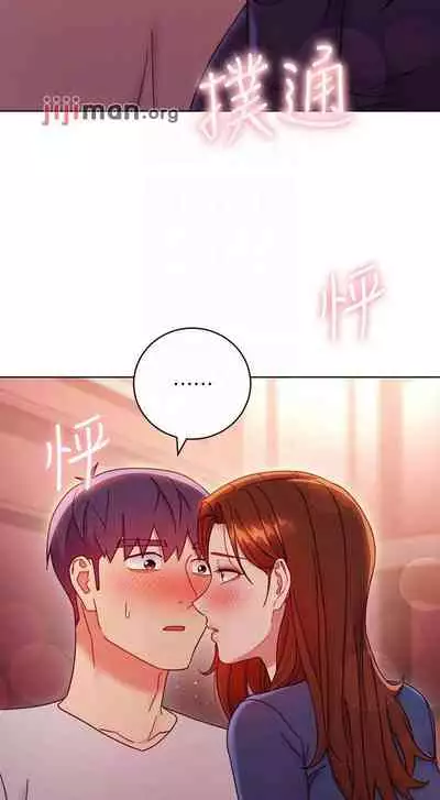 【周二连载】继母的朋友们（作者：Red-A&頸枕） 第1~68话