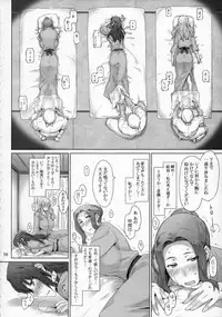 (C86) [MTSP (Jin)] Tachibana-san-chi no Dansei Jijou Matome Ban