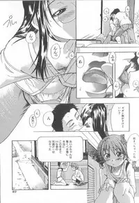 [Shiwasu No Okina] ENN