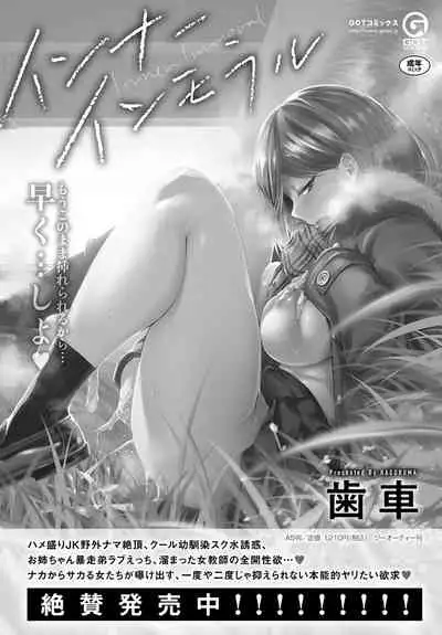 COMIC Anthurium 2022-06