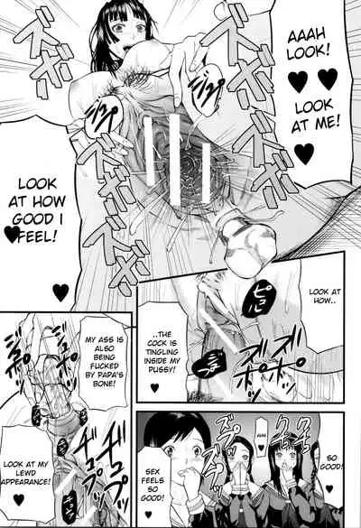 Onna Jigoku, Niku no Tsubo - Hentairui Inranka Mesubuta Ichidaiki