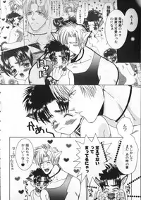 [Ikkaidou Miki] BABY PINK