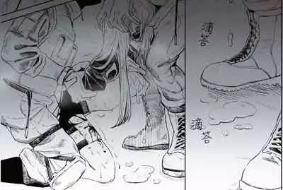 武装女子完全敗北