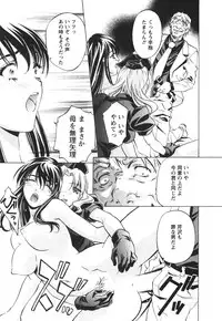 [Nakamura Uzuki] Suitei Shain