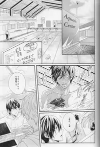 (C87) [zatta (tomose)] Minasoko no Blue Fish (Free!)