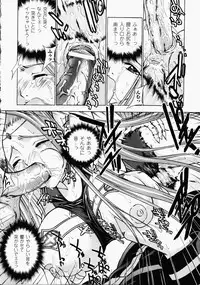 [Anthology] Shirudaku Settai Anthology Comics