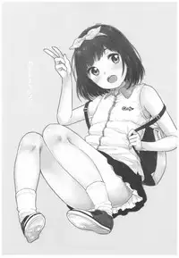 (C92) [MeltdoWN COmet (Yukiu Con)] Kanade Challenge Zenpen