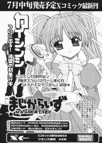 Comic Papipo 2004-07