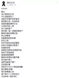 [212] Himitsu no Manabiya (COMIC Kairakuten BEAST 2015-05) [Chinese] [又騷又黑肉漢化姐]