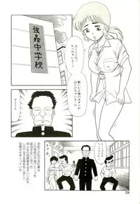 [Goblin Moriguchi] Ganbare Kunoichi Keiko