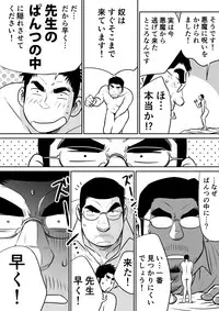 [Akahachi] Orenchi no Mahoutsukai 3 -Horegusuri Daisakusen!-