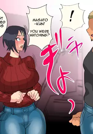 The Young wife who was stolen by the husband’s younger brother