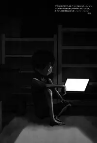 [Ash Wing (Makuro)] Kazu Mania (Summer Wars)