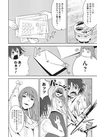 [Kagura Moromi] HALF BOX