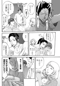 [Pink Tarou] NETORI [Digital]