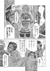 [Roy Tong-koh] B.A.D - Bond and Dearly