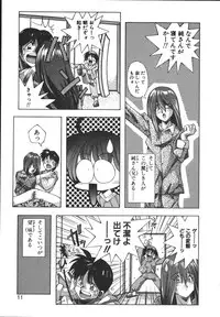 [Monkey Ni-gou] MONKEY PARK