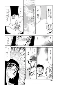 [Taira Hajime] Himeshougun Shelah