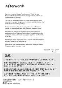 [Tick (Tickzou)] Kusuguri Goumon Taikyuu Hon ~Aku no Onna Kanbu Hen~ [English]