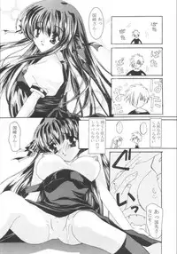 (Mimiket 3) [Nettaigyoclub (Tako, YoZi)] Air Jordan (AIR)