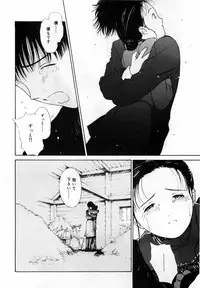 [Hamada Yutaka] Honjitsu no Sachiko-san