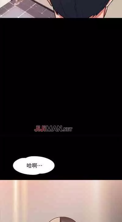 【周日连载】教授，你还等什么?（作者：madstart&耀安） 第1~42话