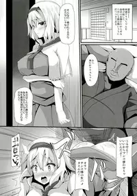 (C91) [Right away (Sakai Minato)] Doll Life Doll (Touhou Project)