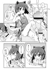 (SC34) [Helmet ga Naosemasen (O-ide Chosuke)] Arcana Nekomimi Fascism (Arcana Heart)