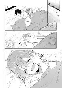 (C94) [Sekine (Sekine Hajime)] Nade Camp (Yuru Camp) [English] [Asonn]