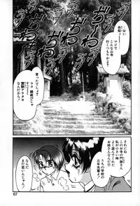 [Soramoto Koh] Autumn Blue