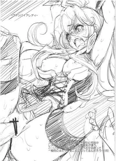 PeraSaga no Pera Hon