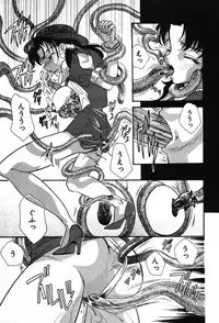 [MANA-KO] Itazura na Kanojo