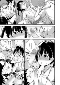 COMIC LO 2018-09 [Digital]