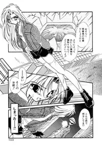 [Minoh Rom] BODY LINE