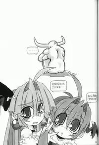 (C61) [NNZ DAN (Great Majin)] Moeyo!! Morrigan (Darkstalkers)