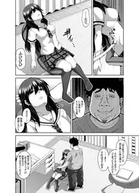 [Nikusoukyuu.] Aphrodisiac Switch Ch. 1-9