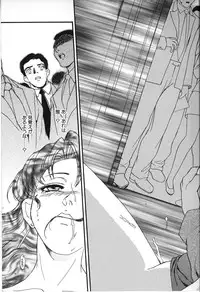 [Fujii Akiko, Akiyama Michio] Hitozuma Moyou 2 Naburizuma