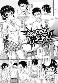 COMIC Megastore 2012-01